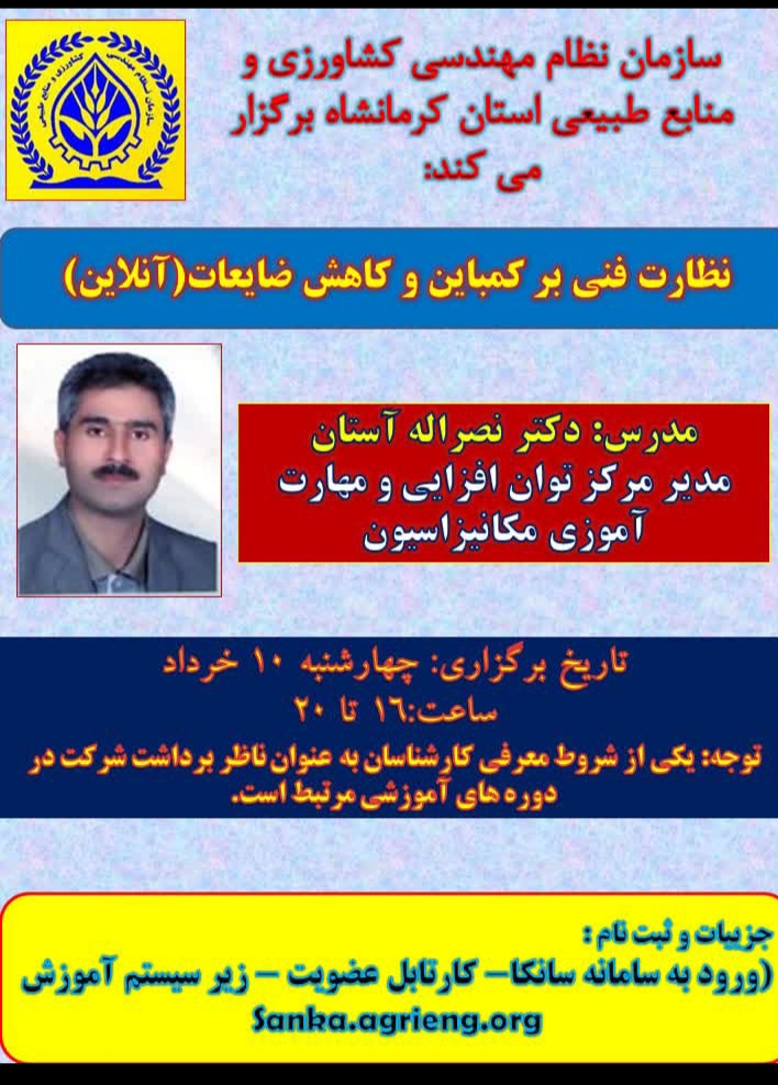 آخرین اخبار